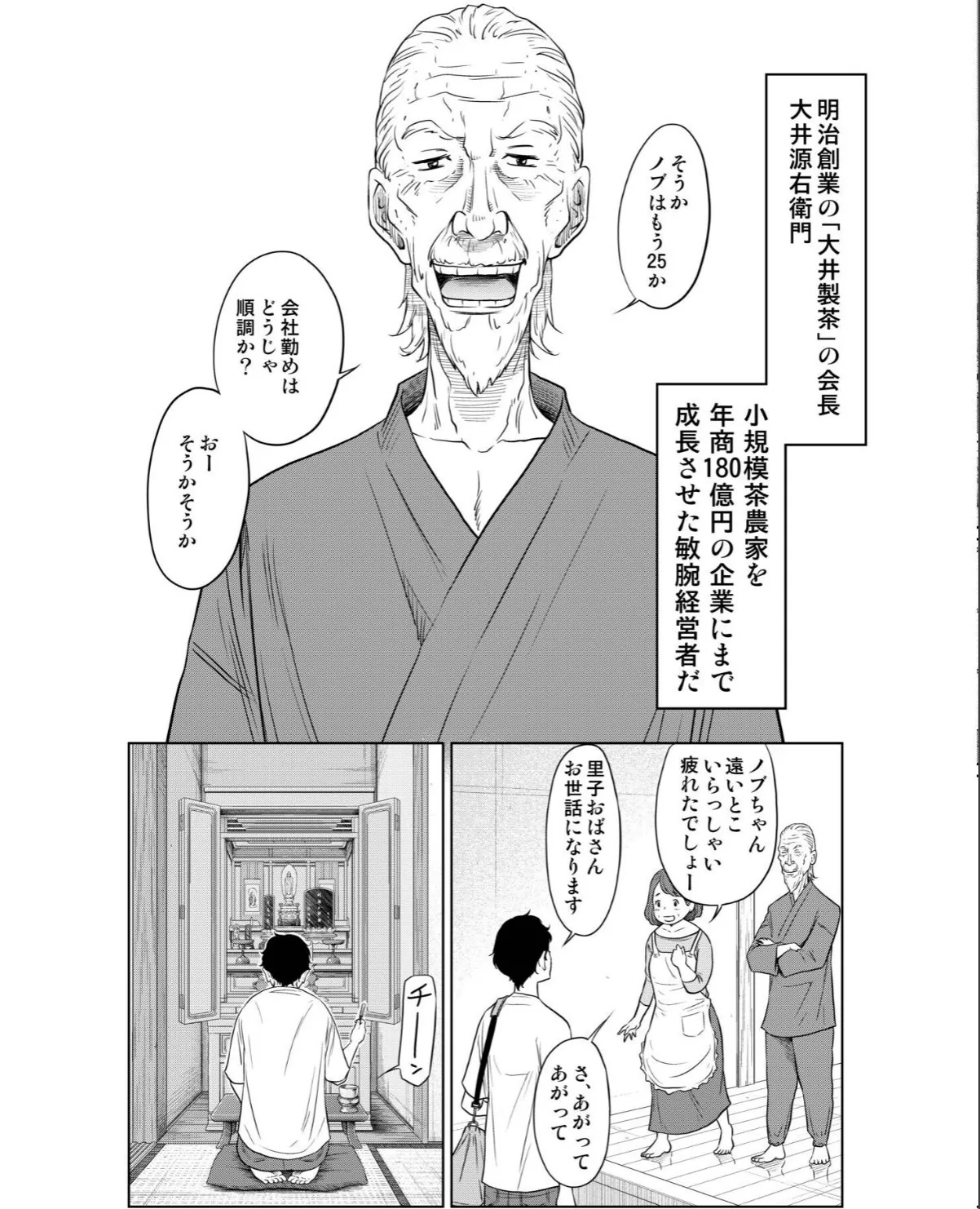 sample 6