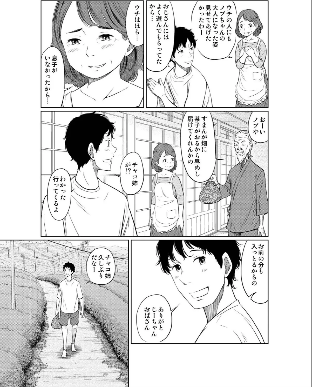 sample 7