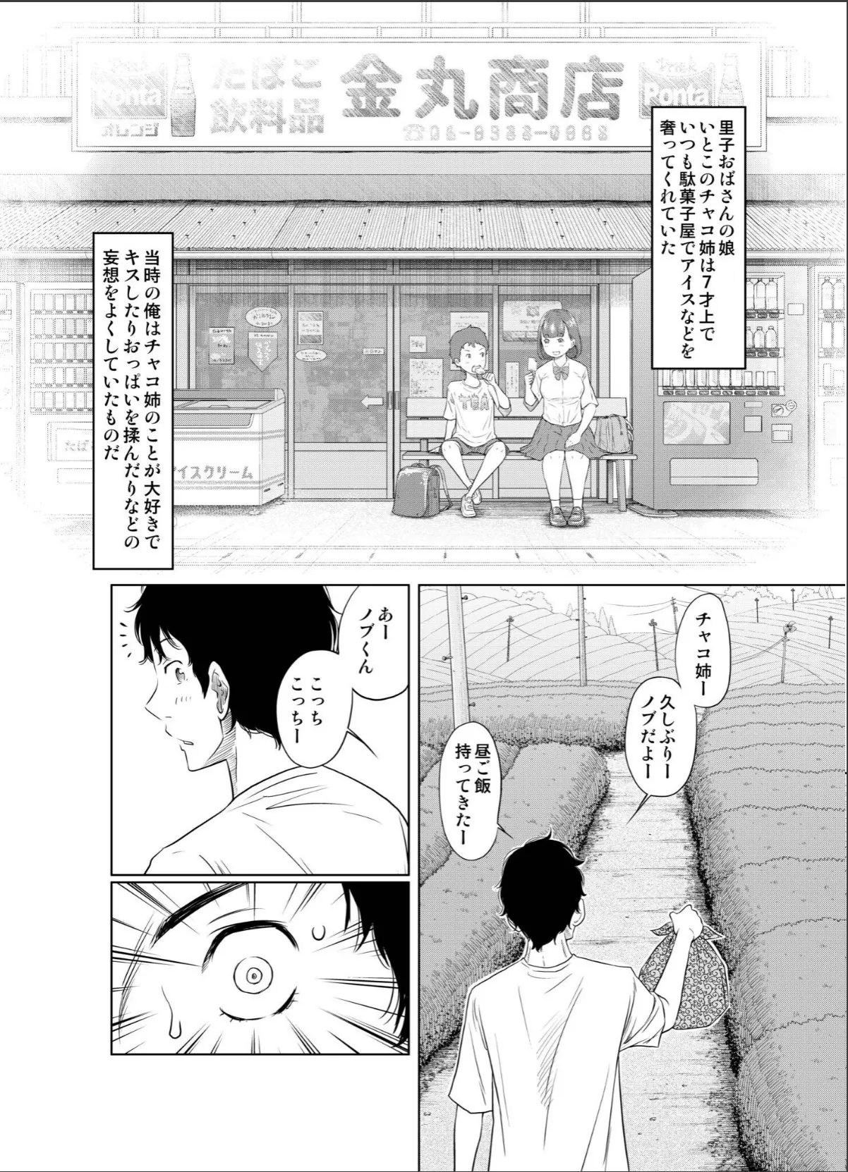 sample 8