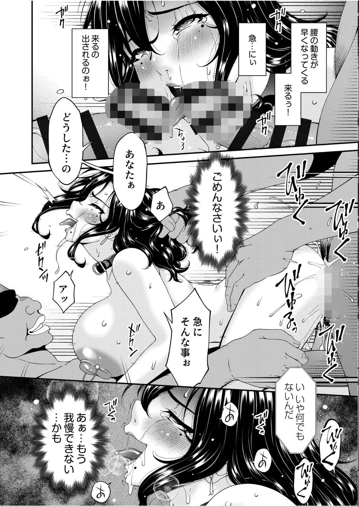 sample 12