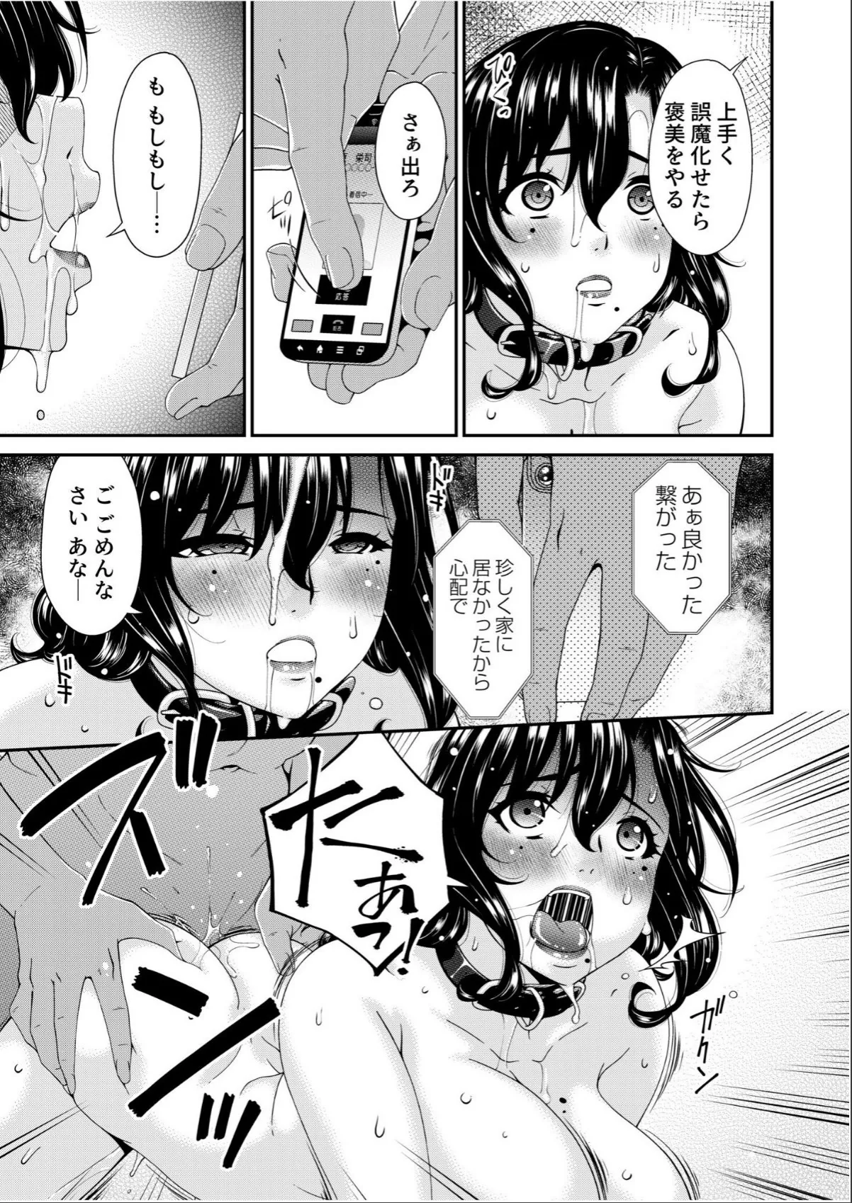 sample 9