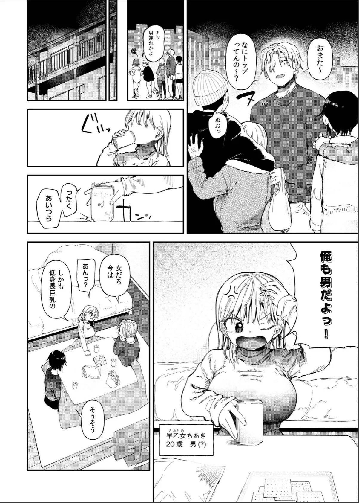 sample 4