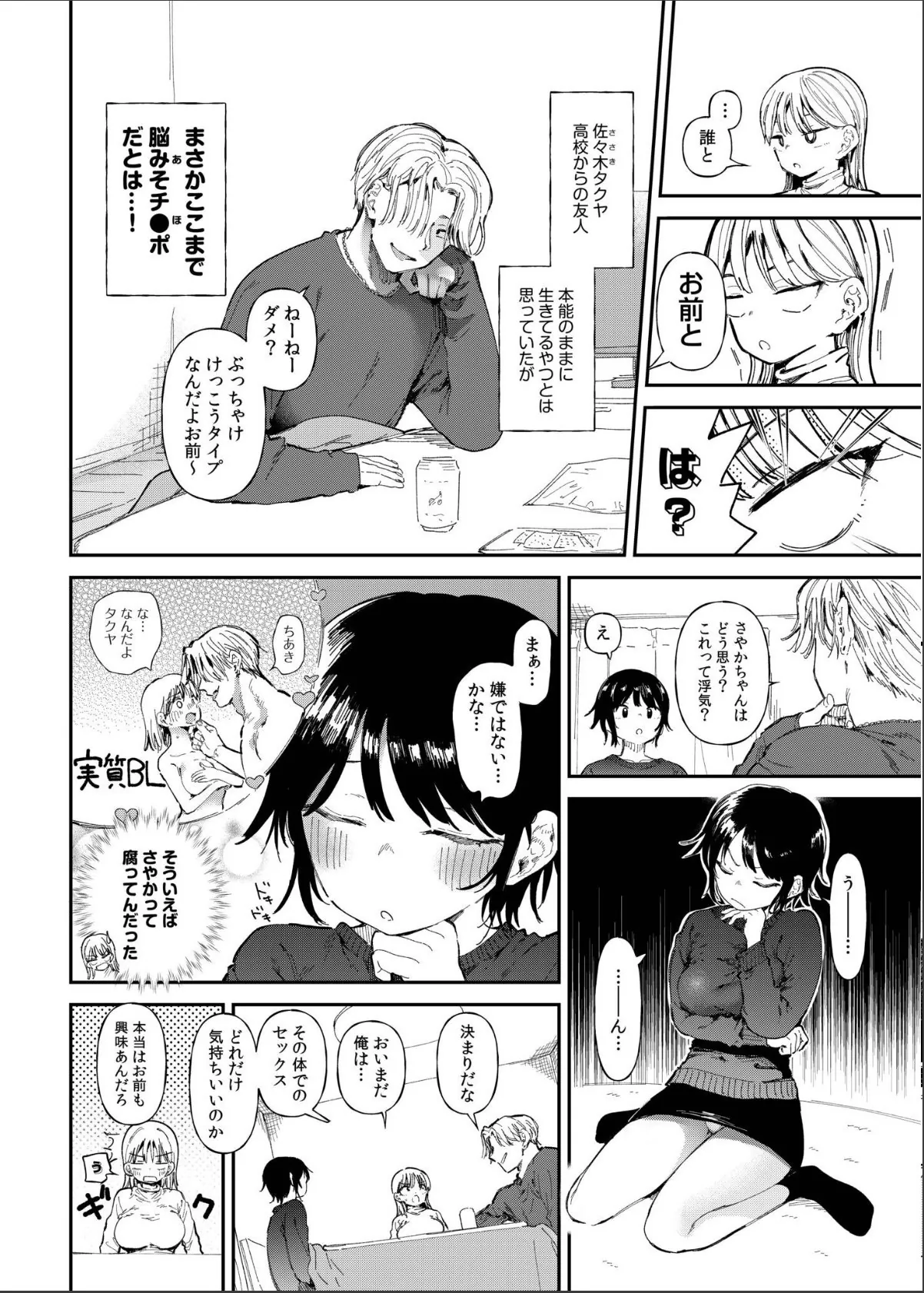 sample 6