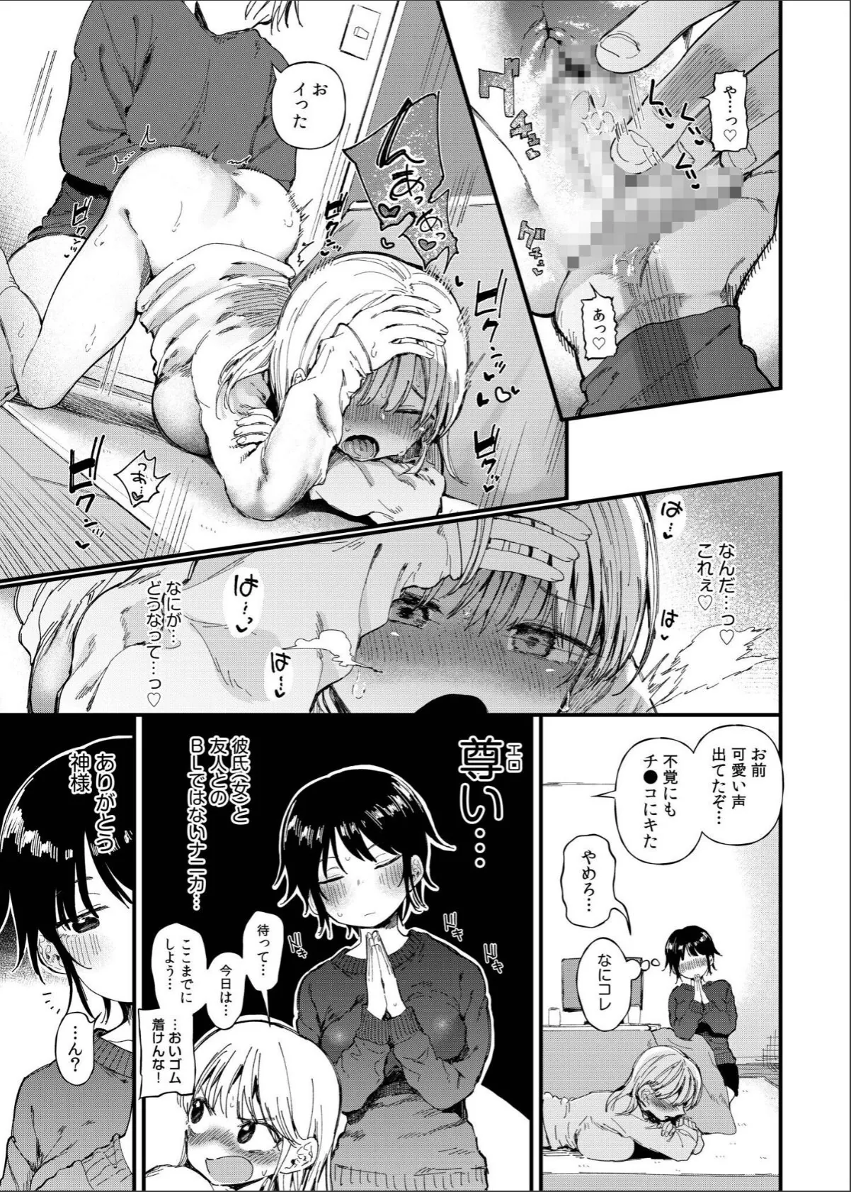 sample 9