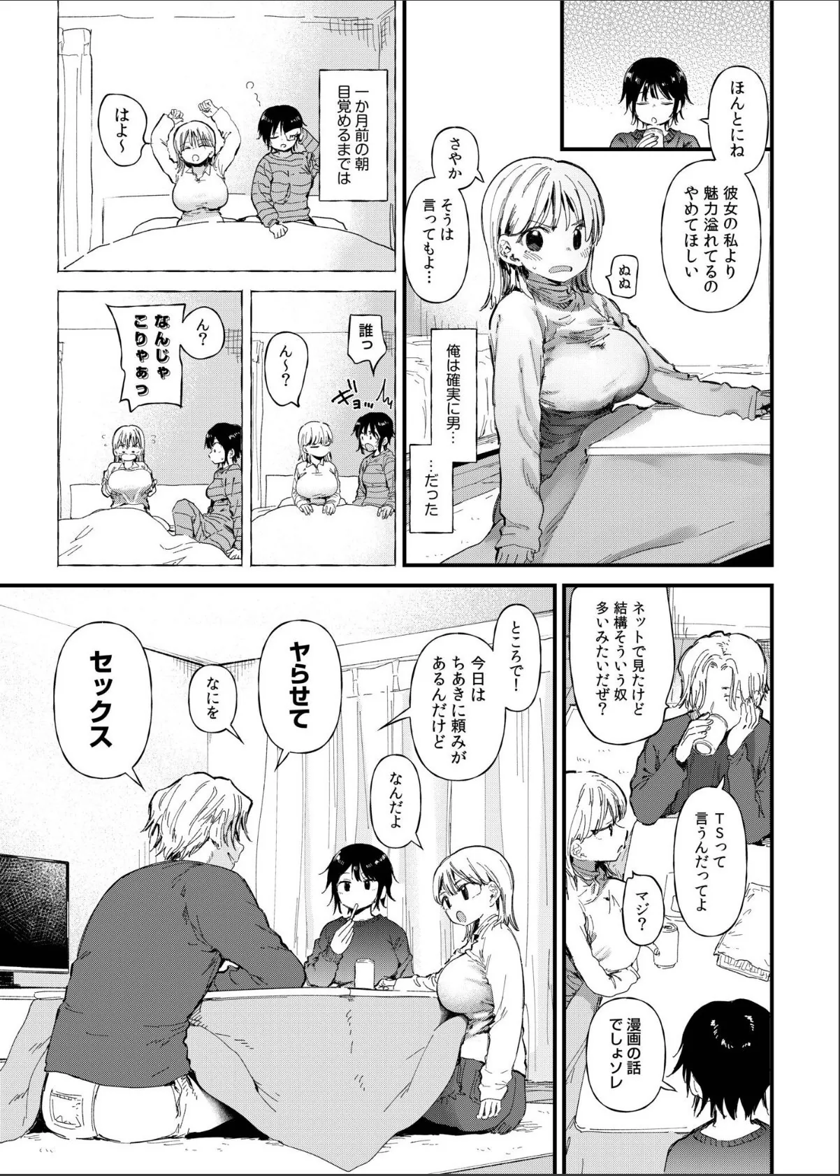 sample 5