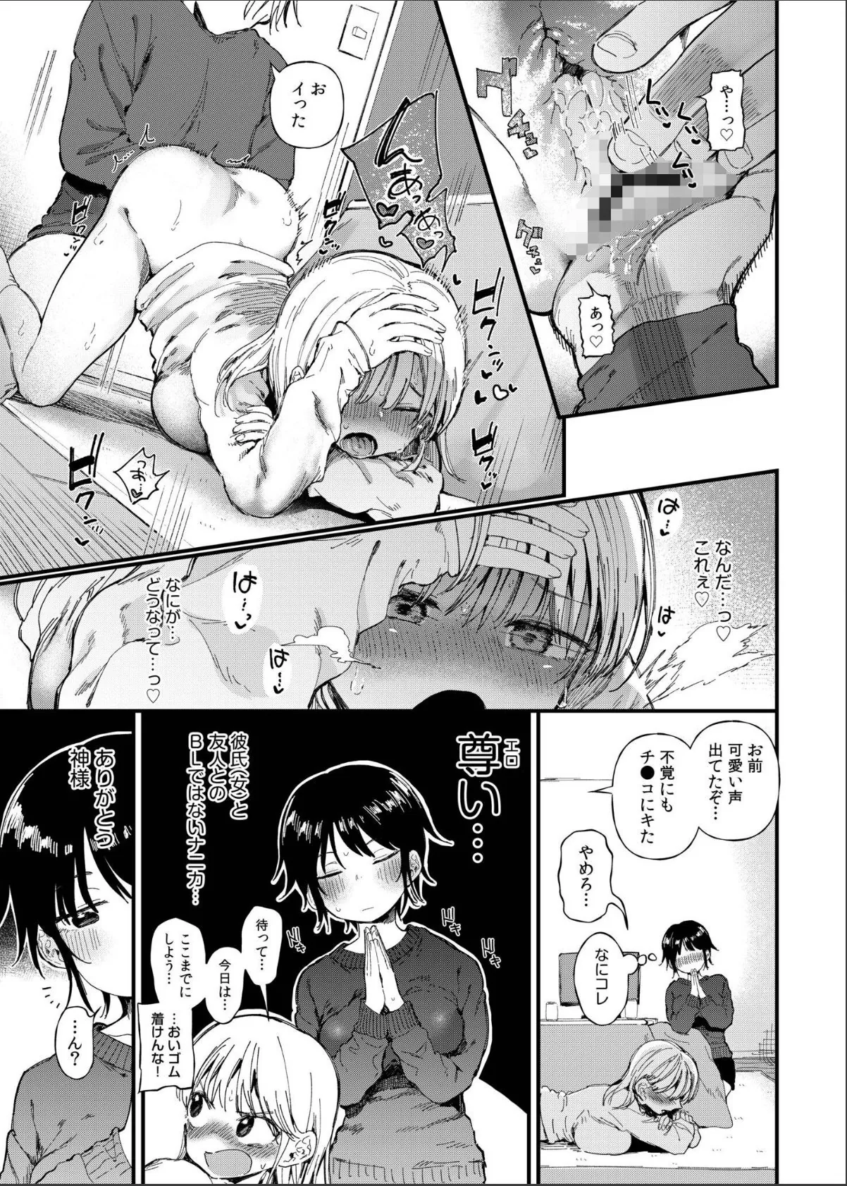 sample 9