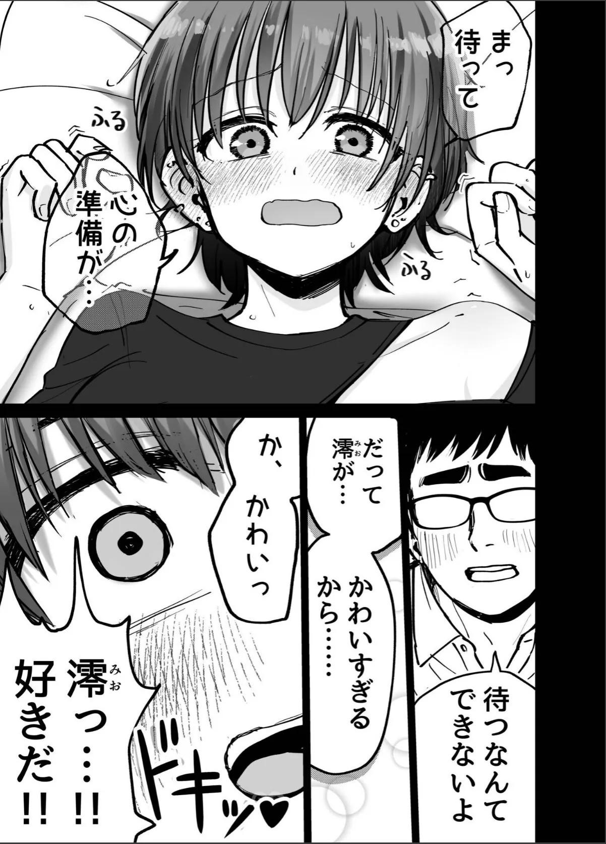 sample 9