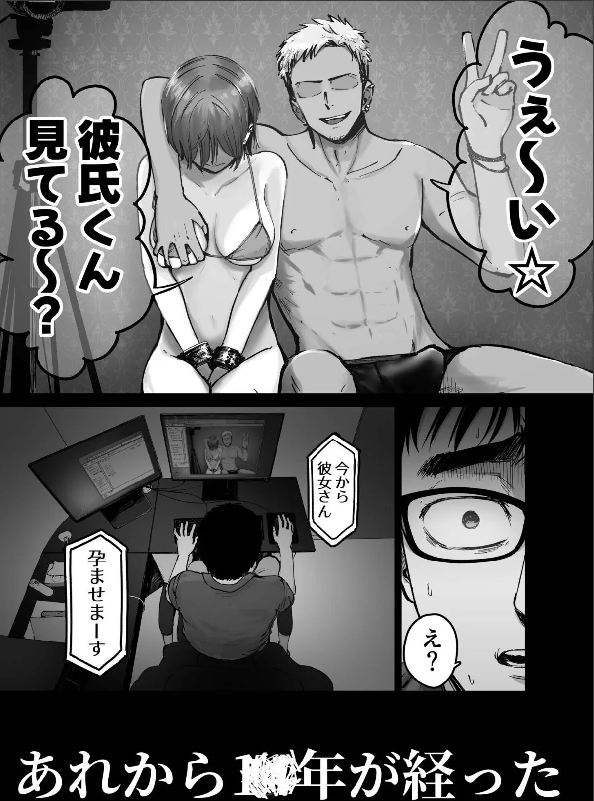sample 3