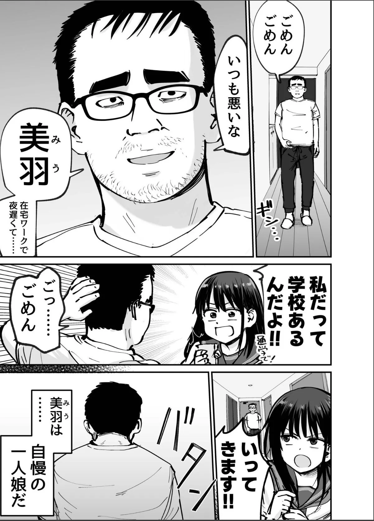 sample 5