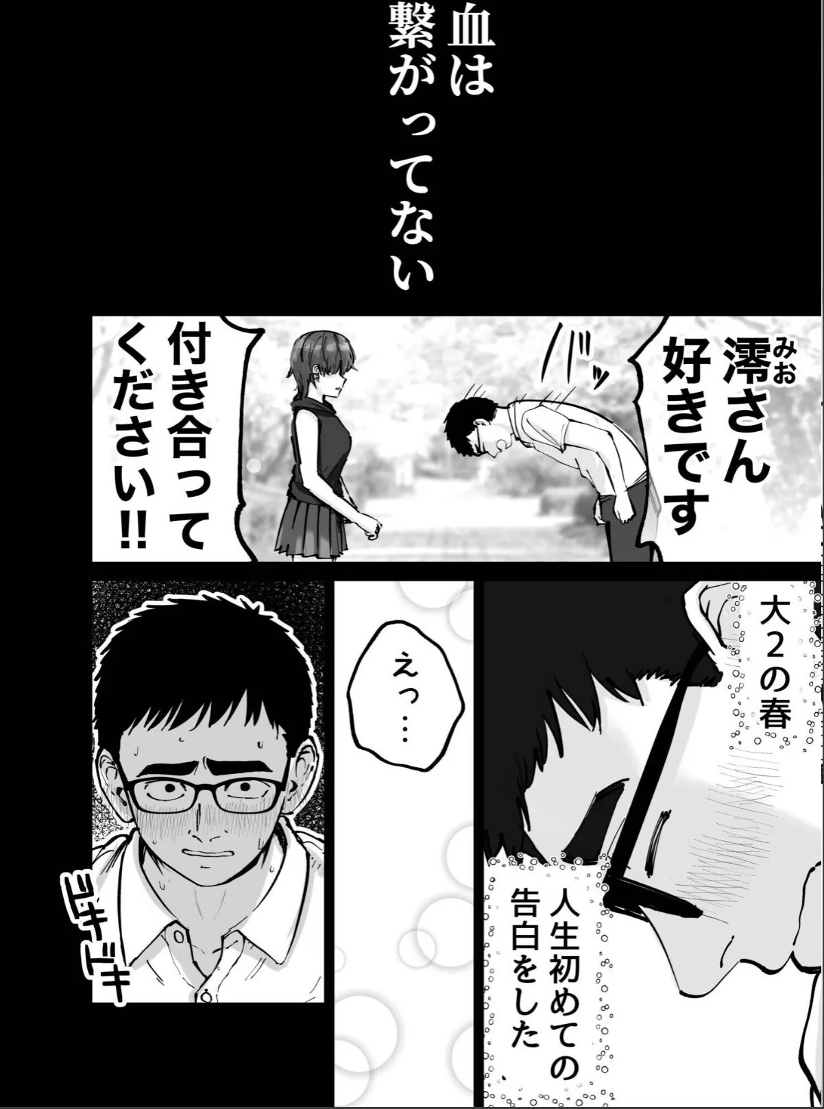 sample 6