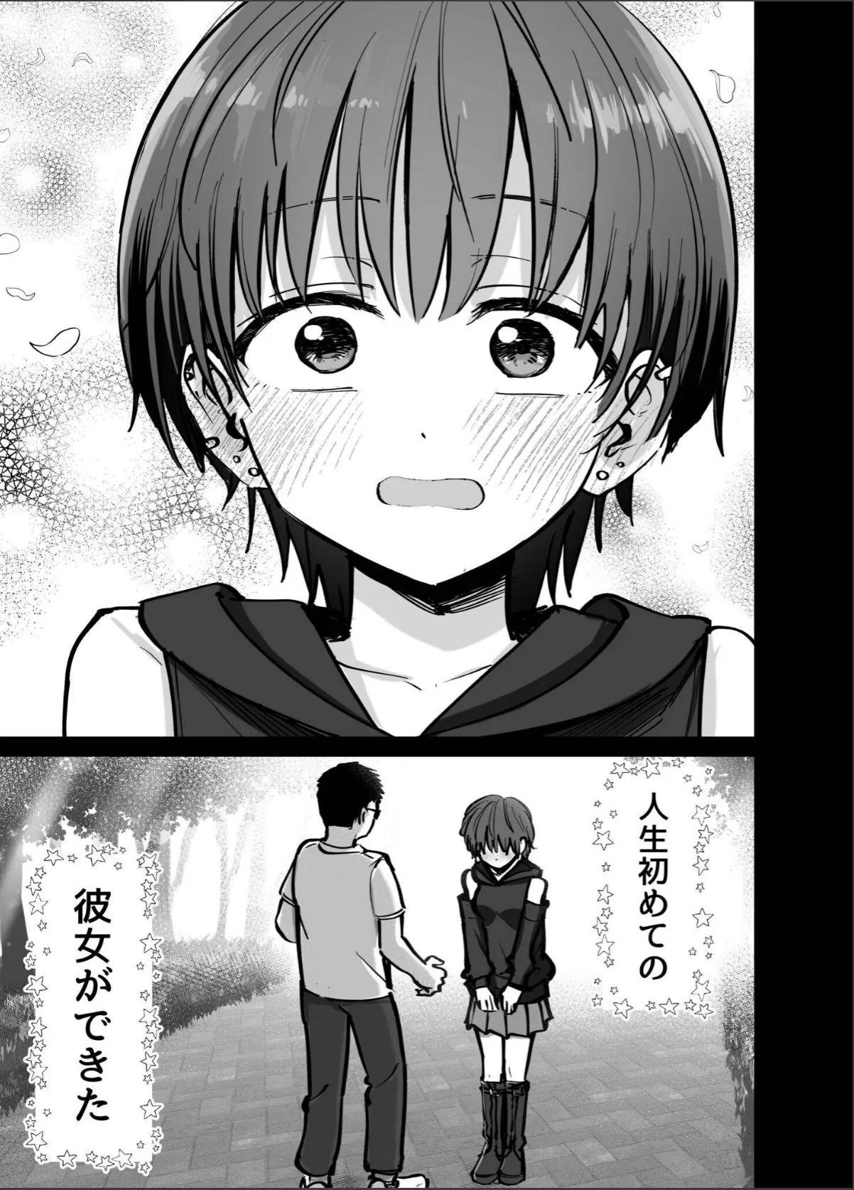 sample 7