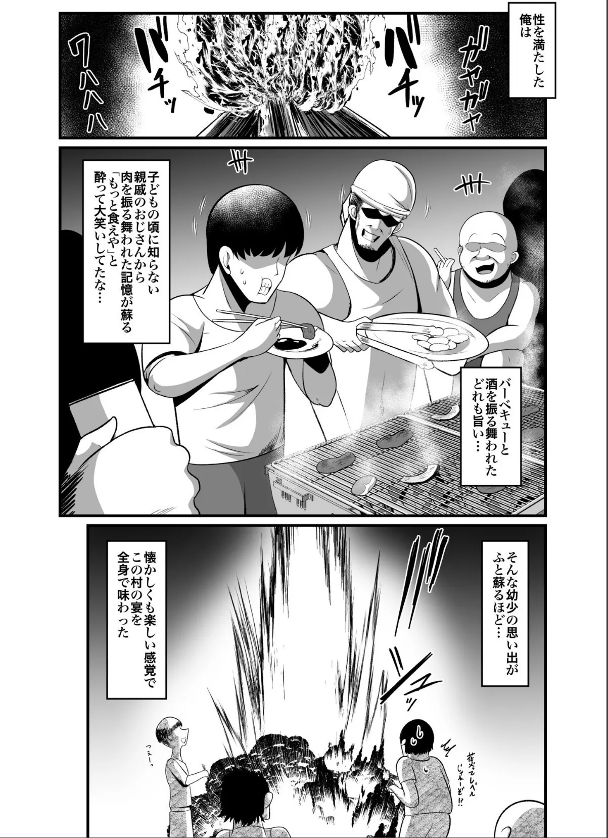 sample 6