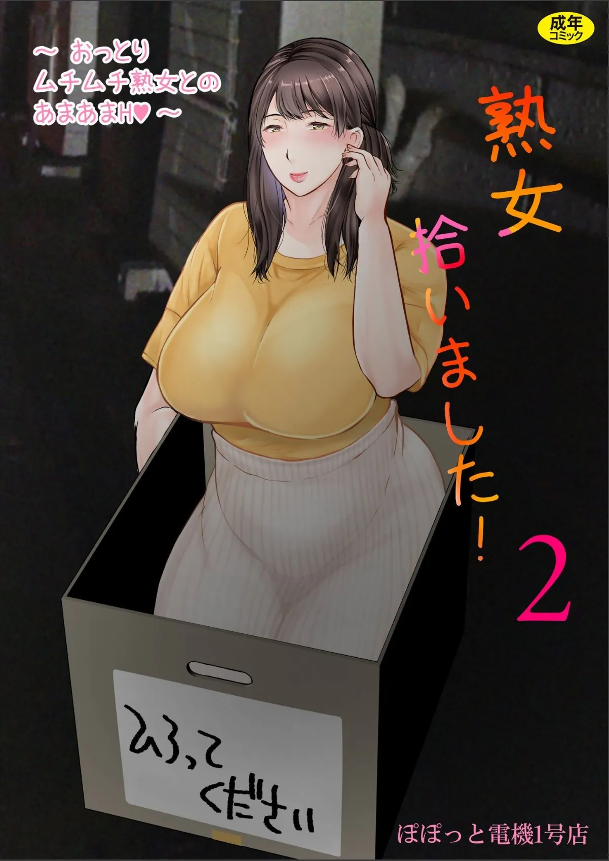 sample 1