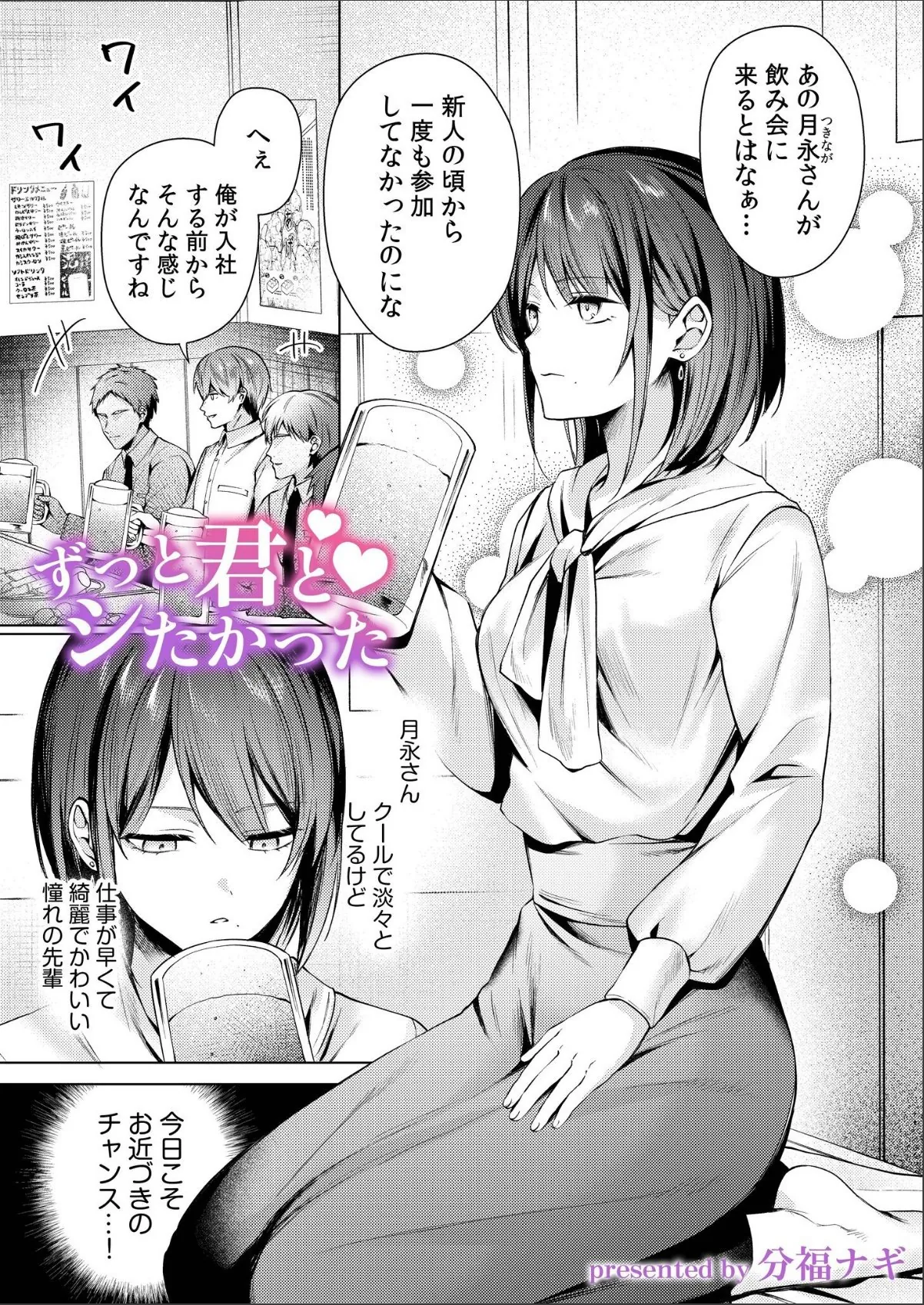 sample 2