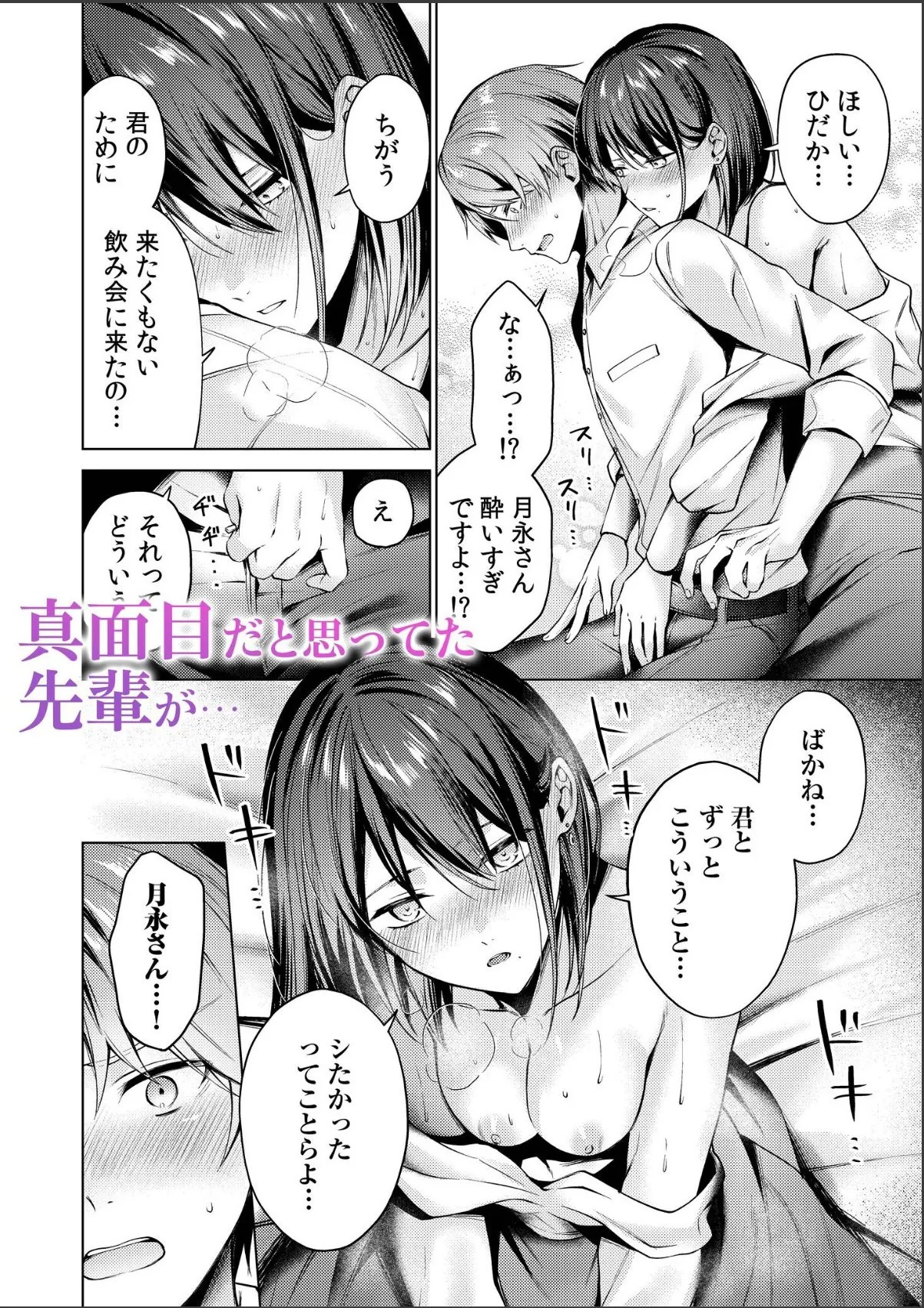 sample 3