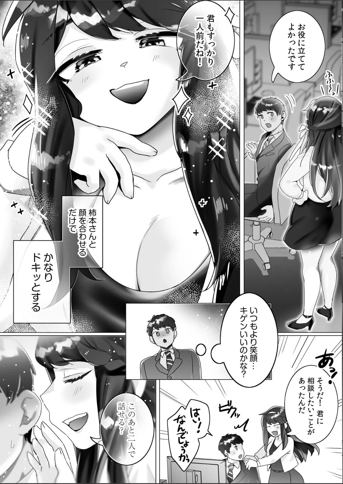 sample 5