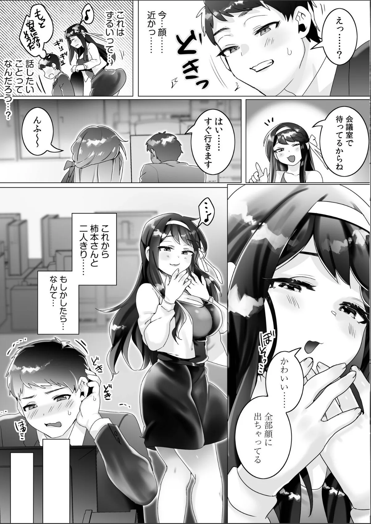 sample 6