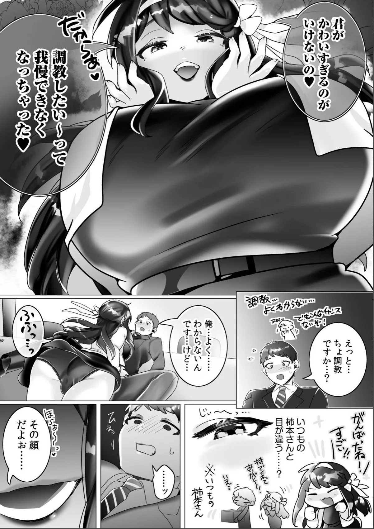 sample 8