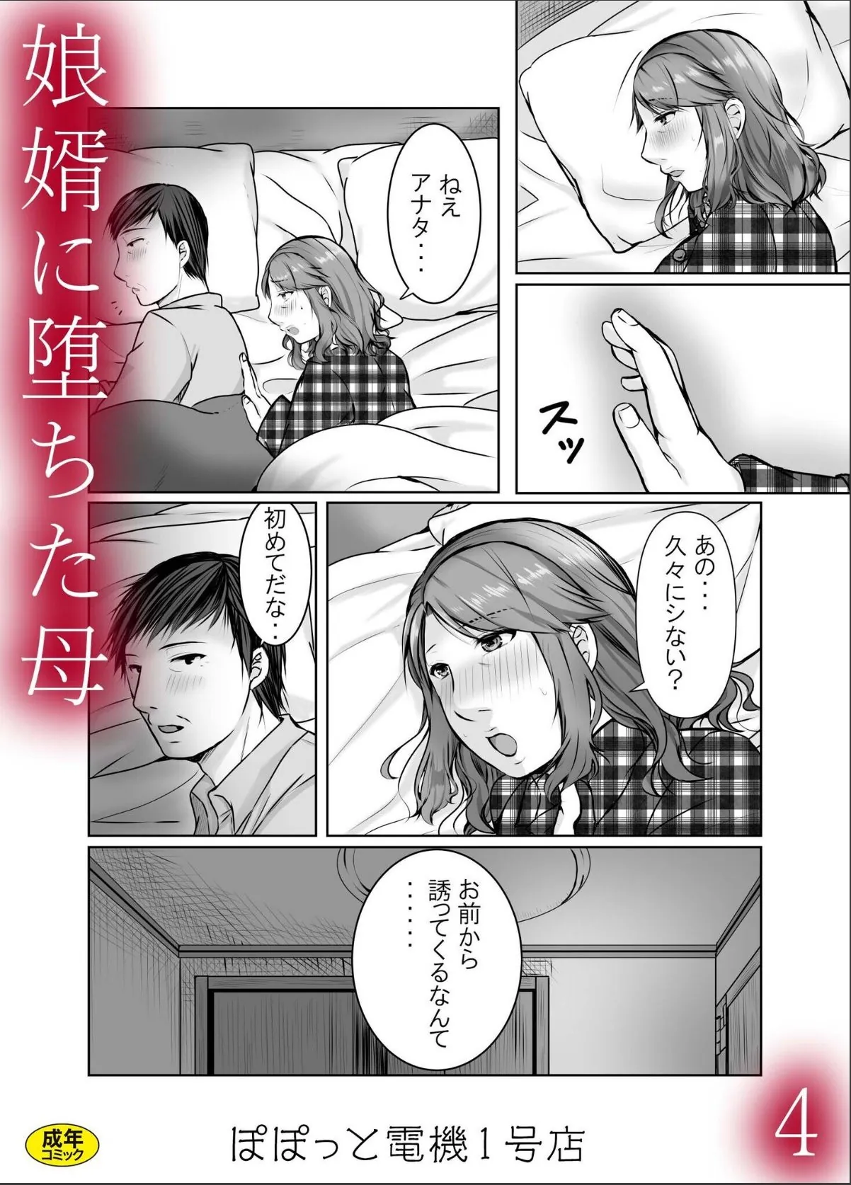 sample 1