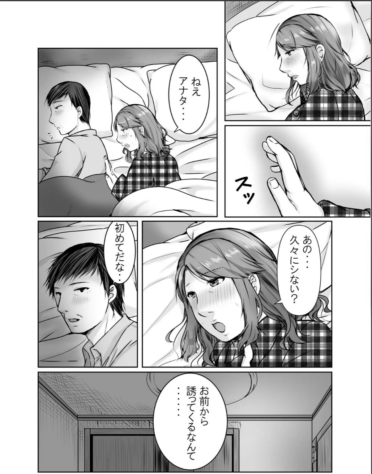 sample 2