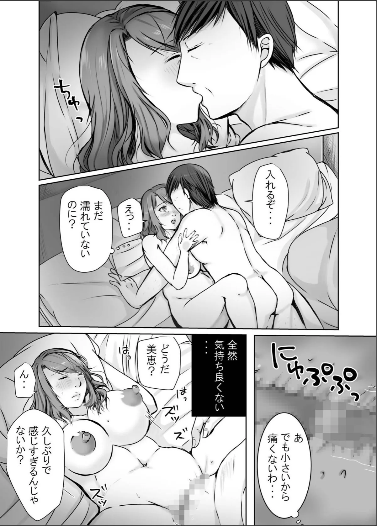 sample 3