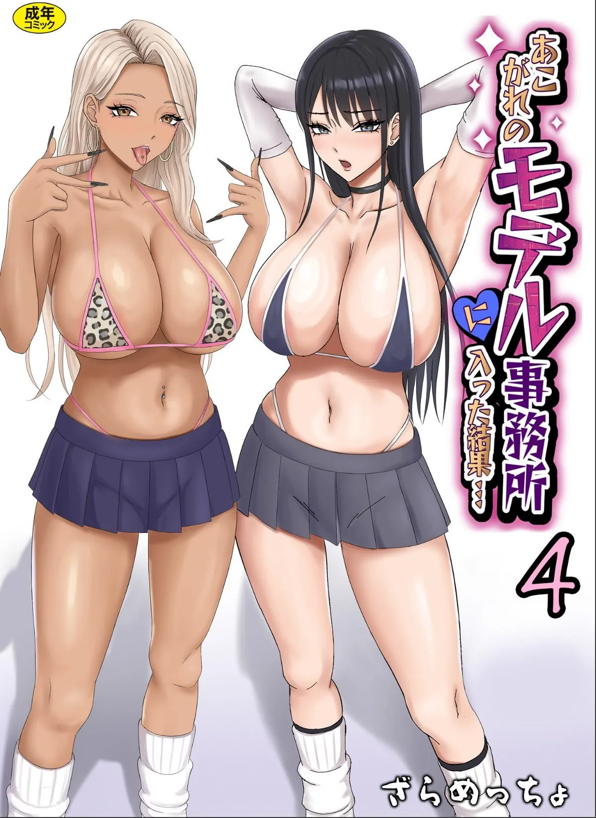sample 1