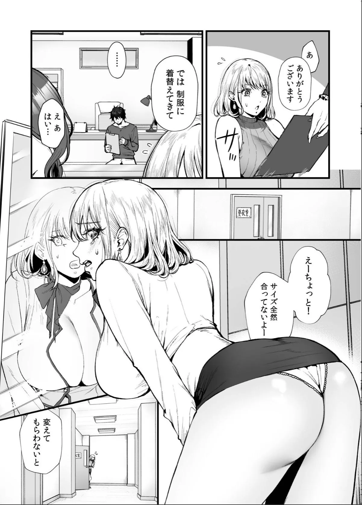 sample 10