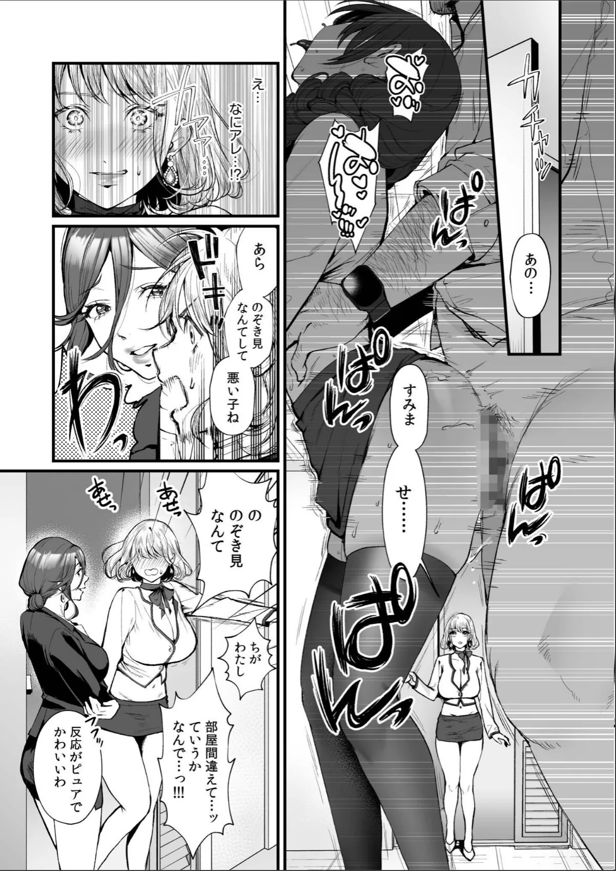 sample 11