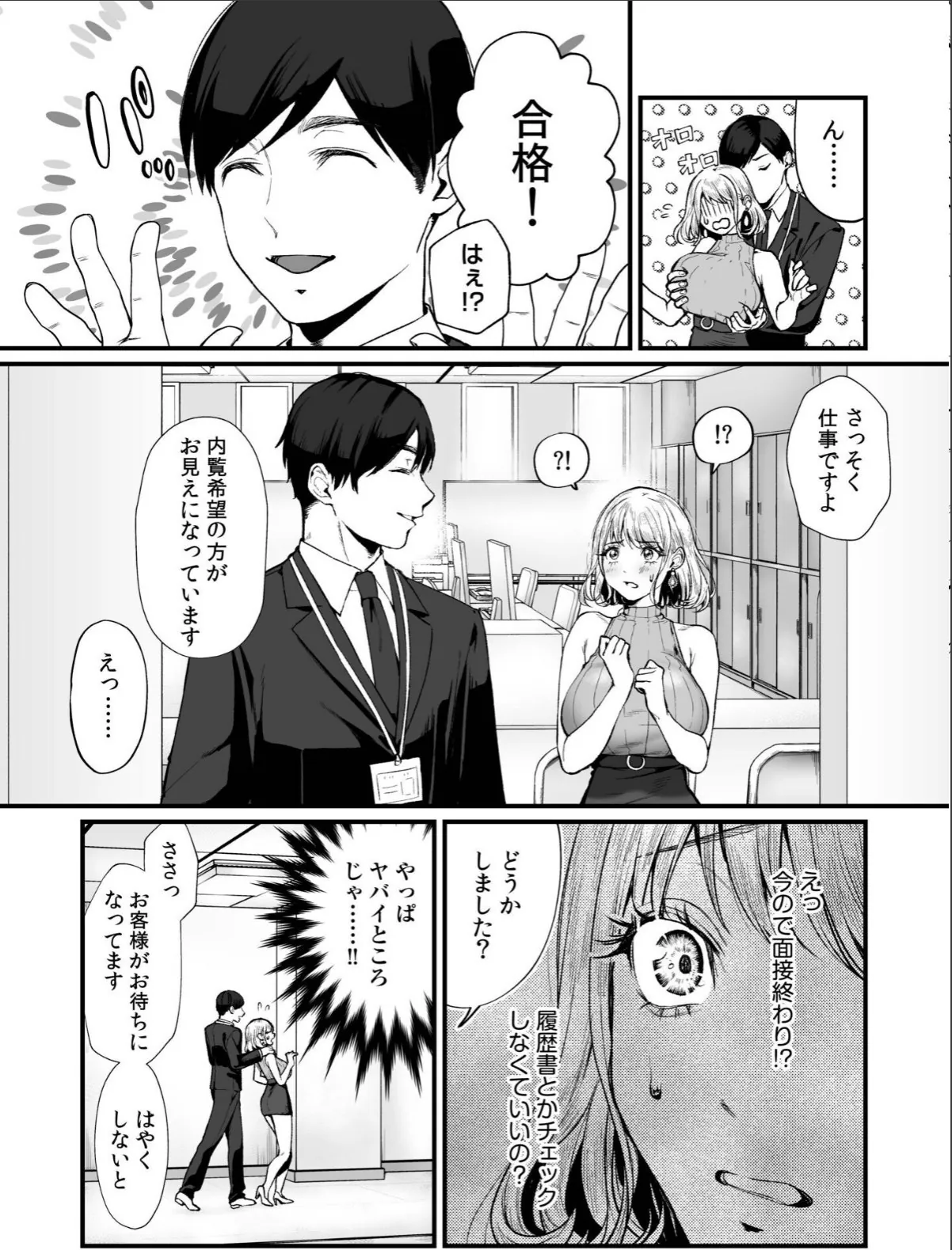 sample 6