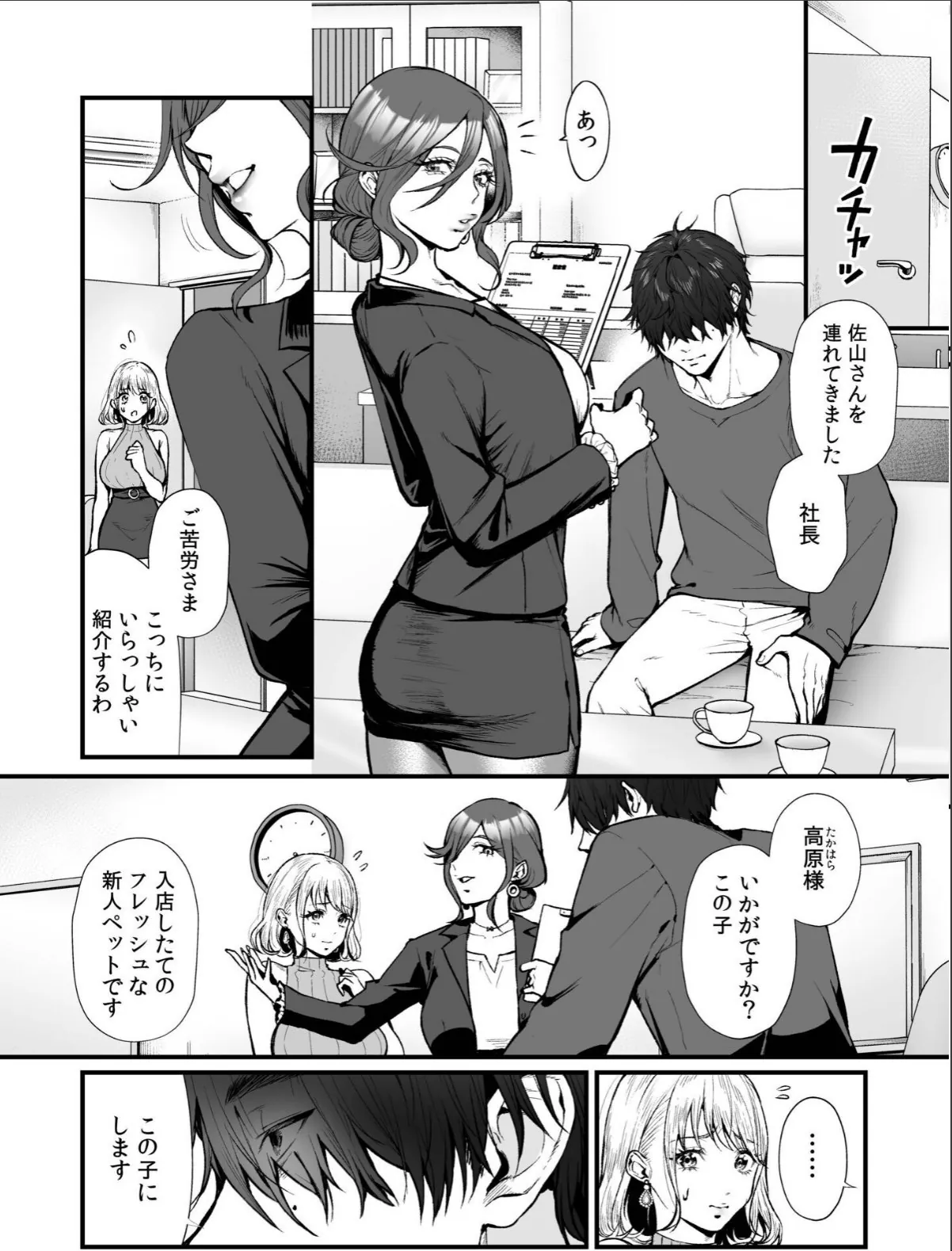 sample 7