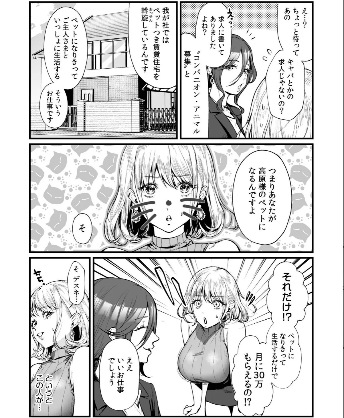 sample 8