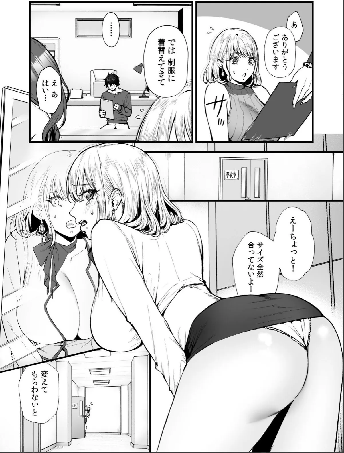 sample 10