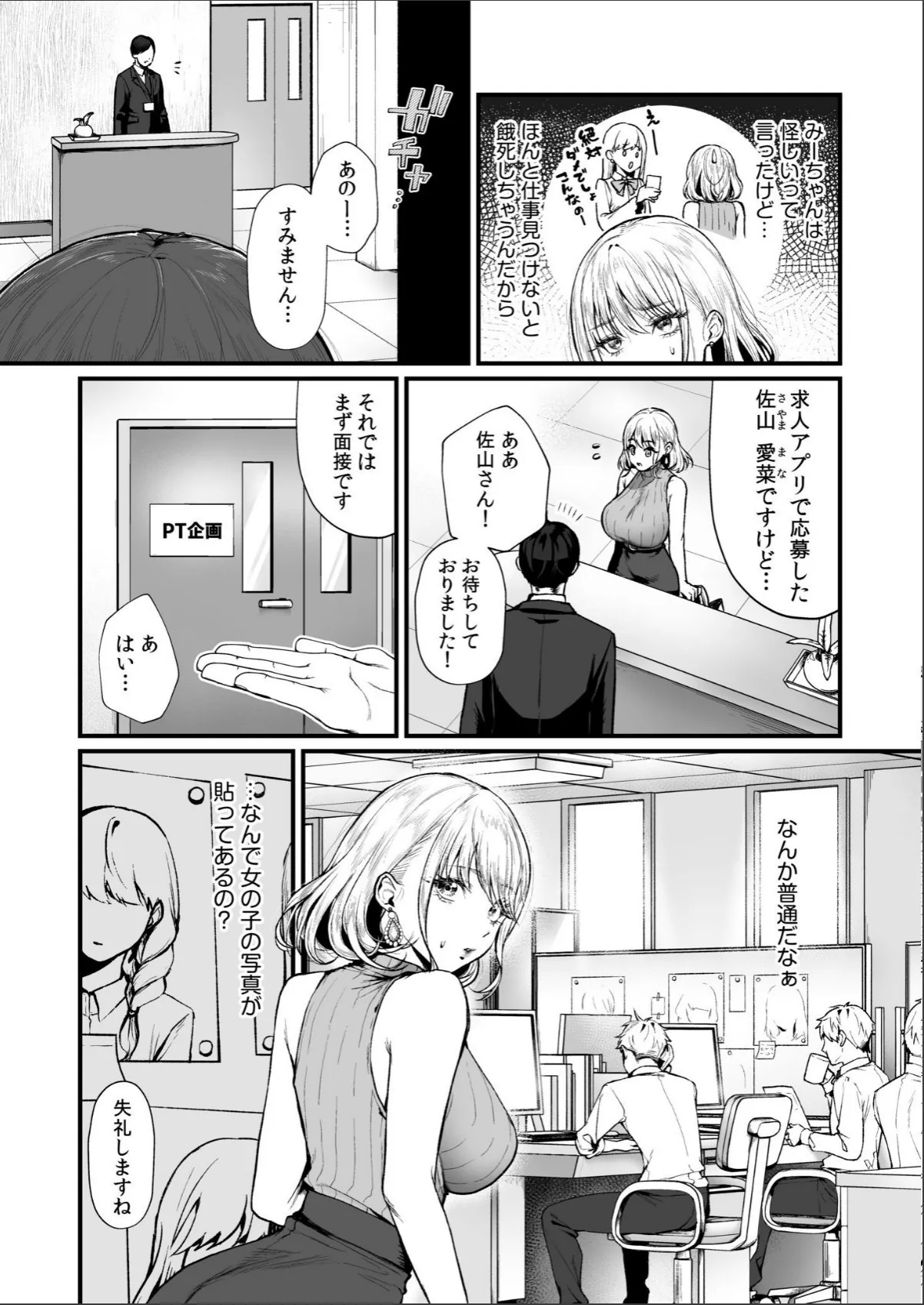 sample 4