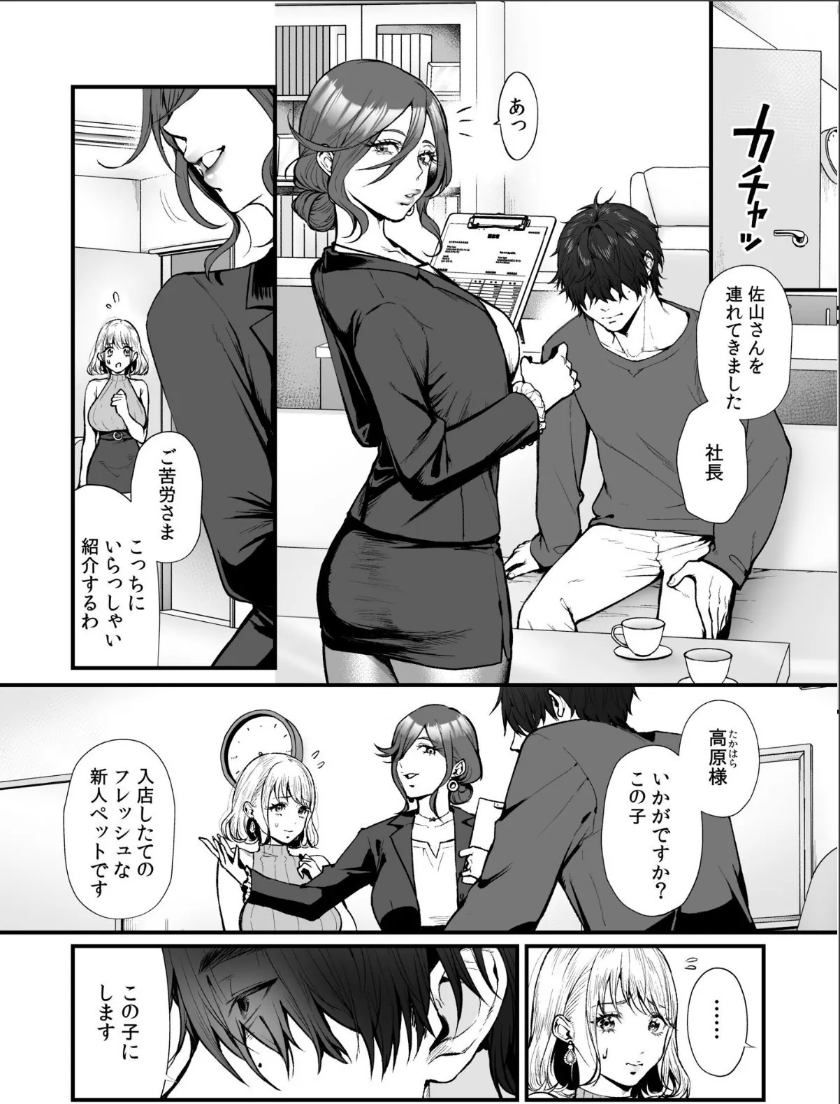 sample 7