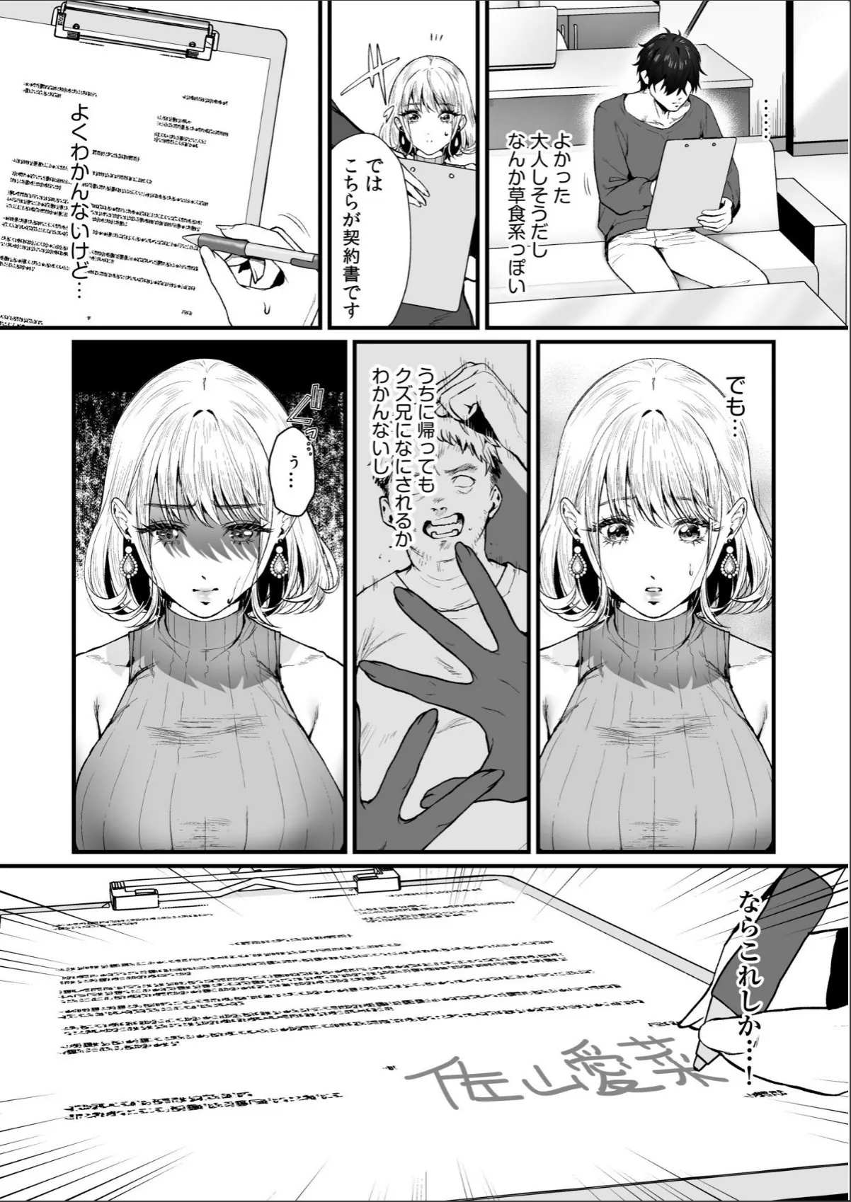 sample 9