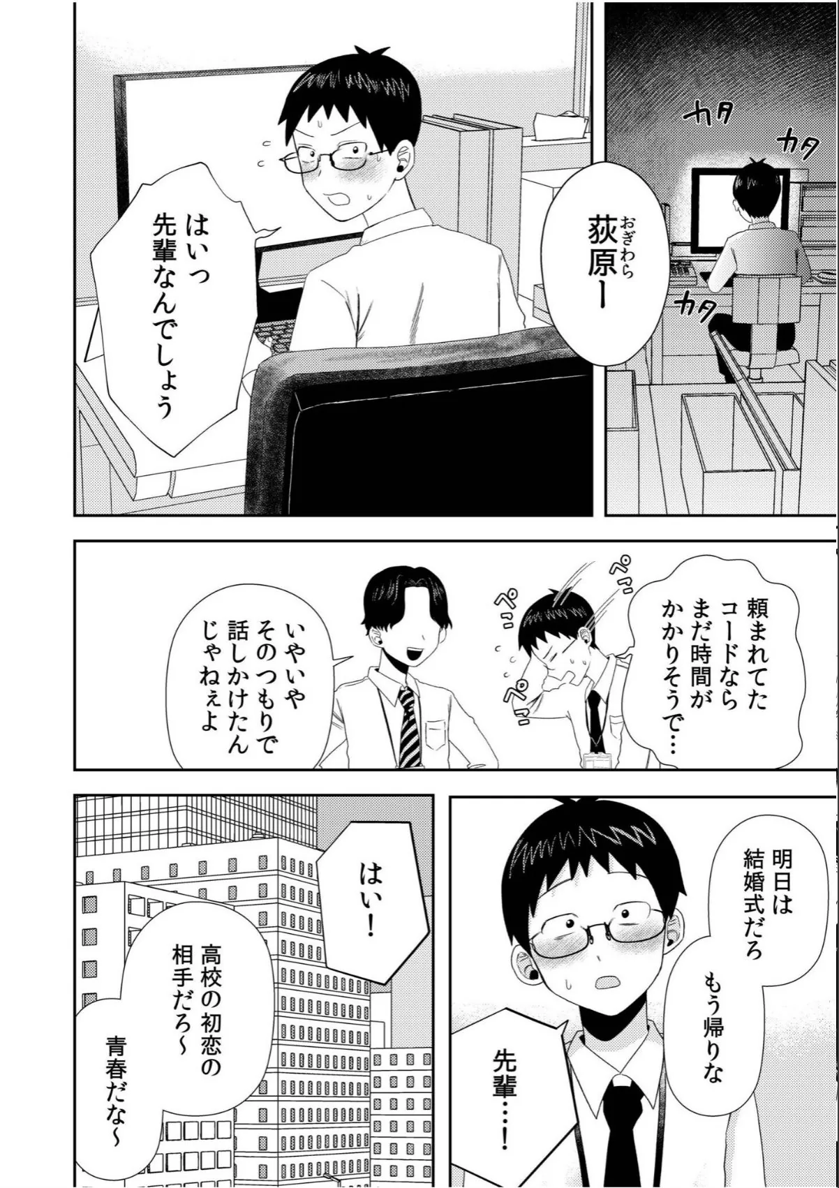 sample 10
