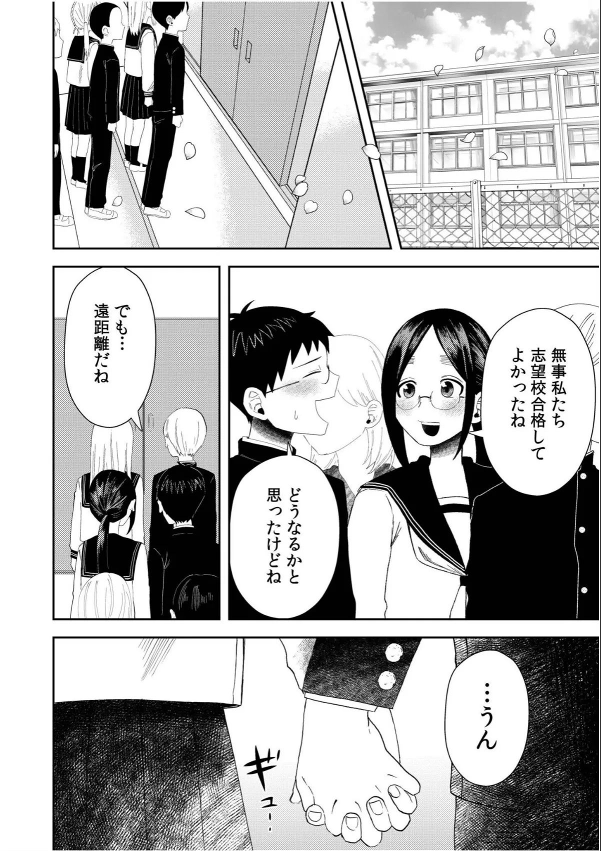 sample 4
