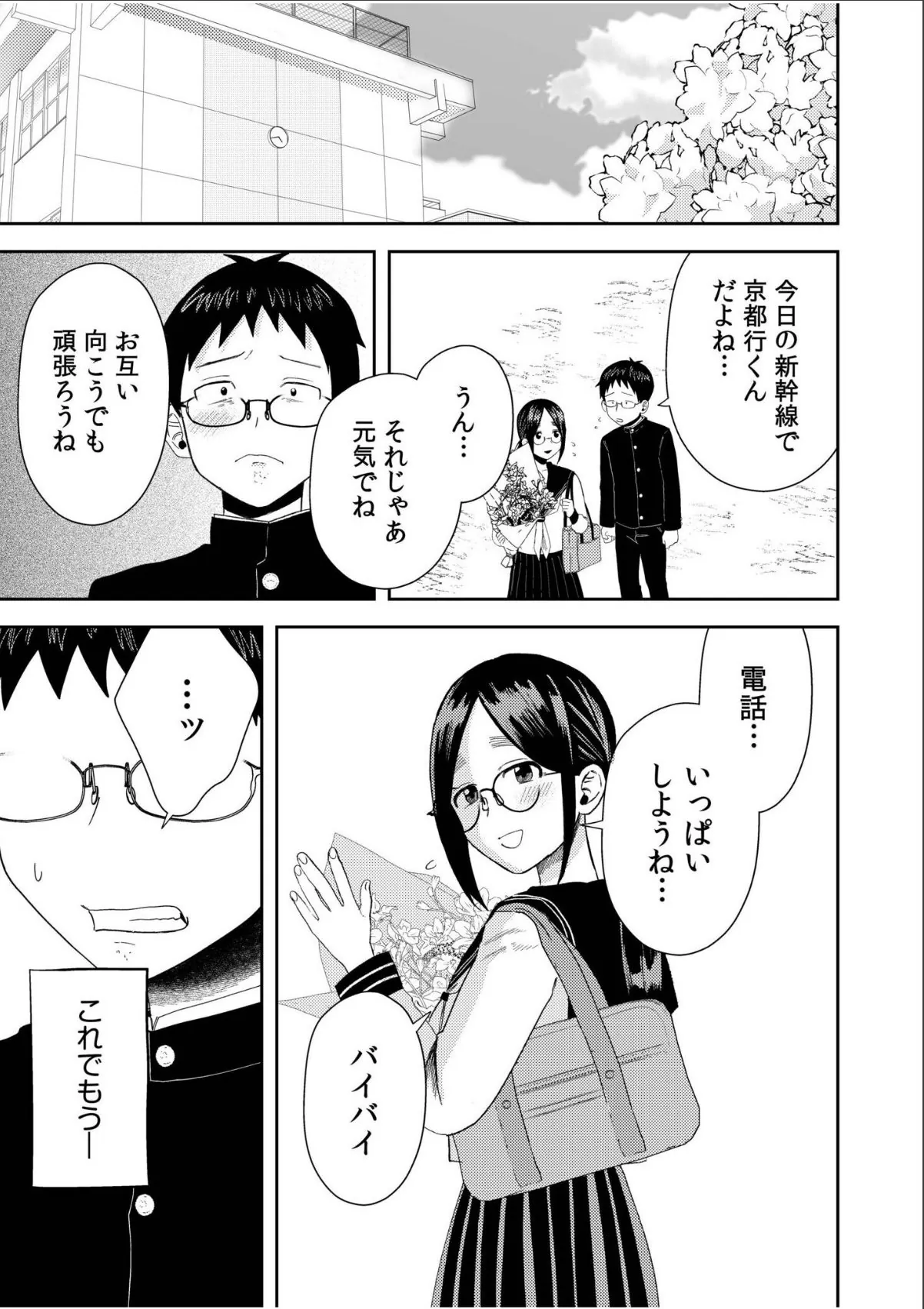 sample 5