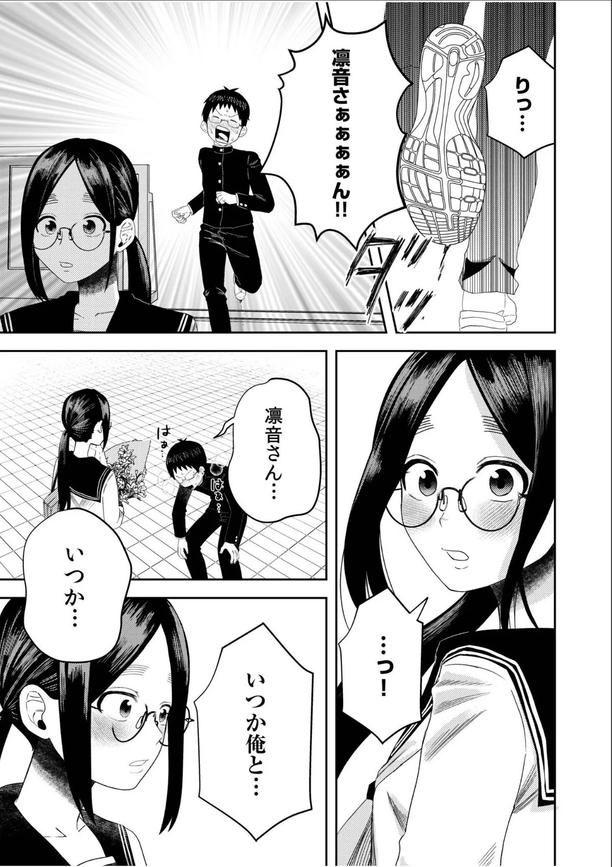 sample 7