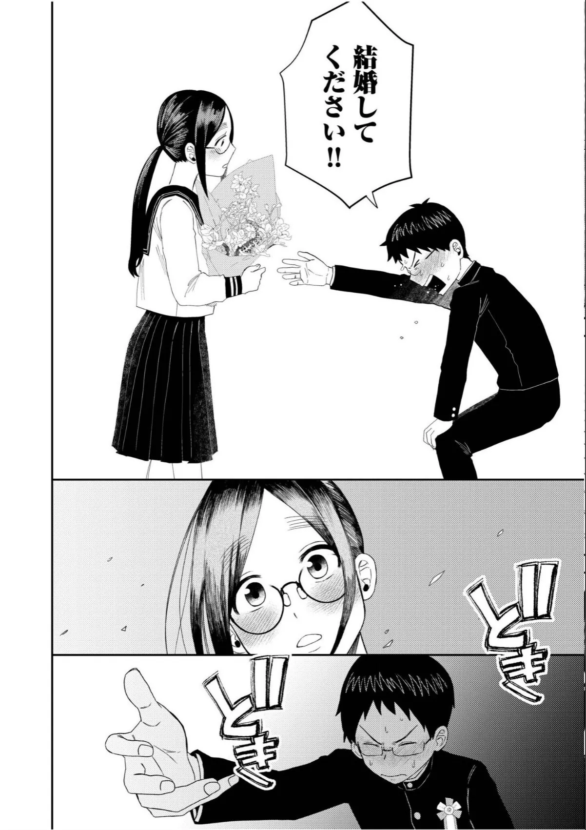 sample 8