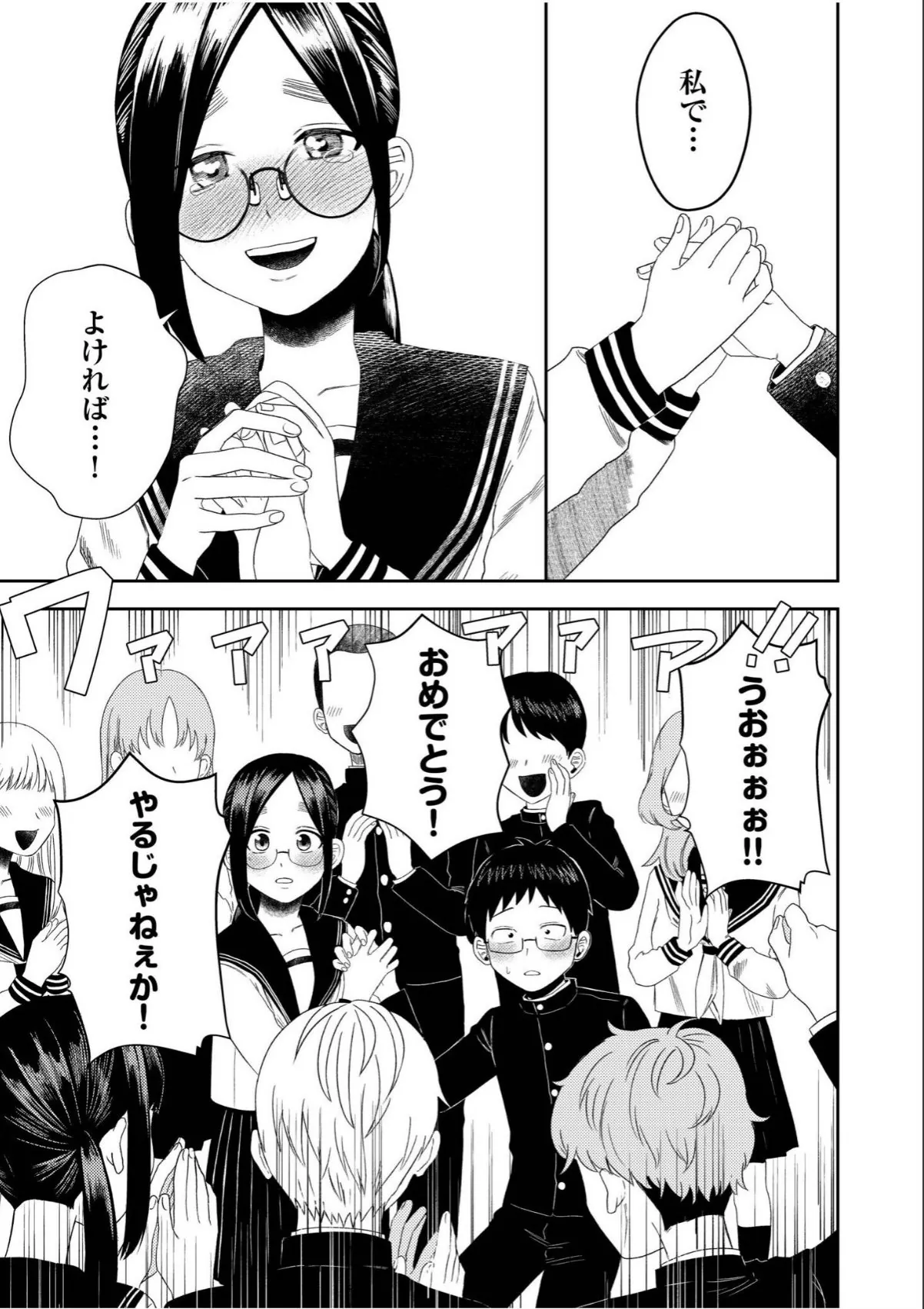 sample 9