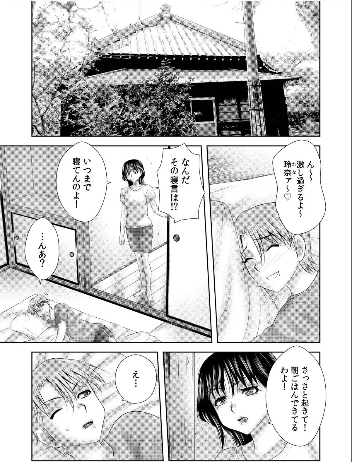 sample 3