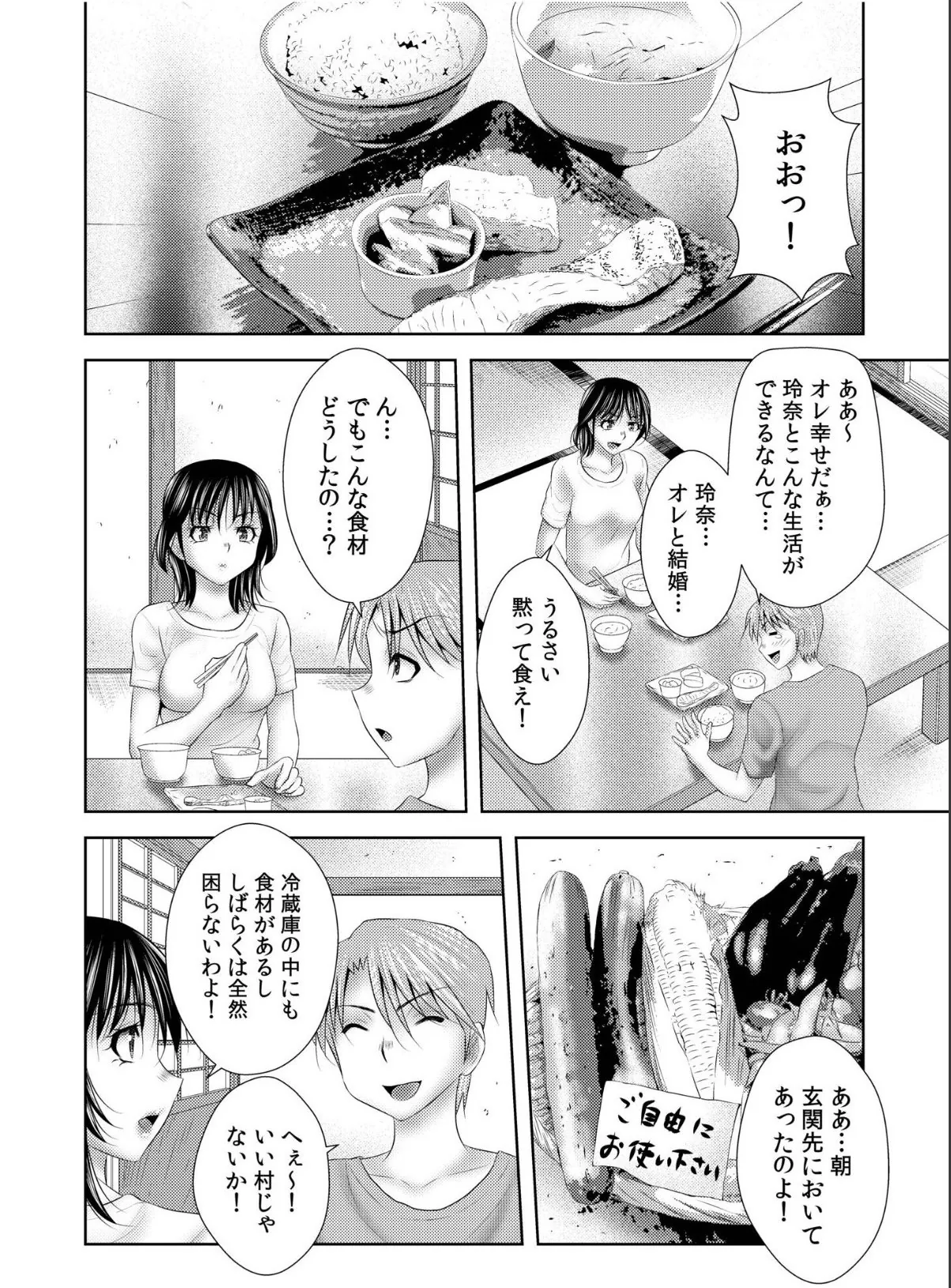 sample 4