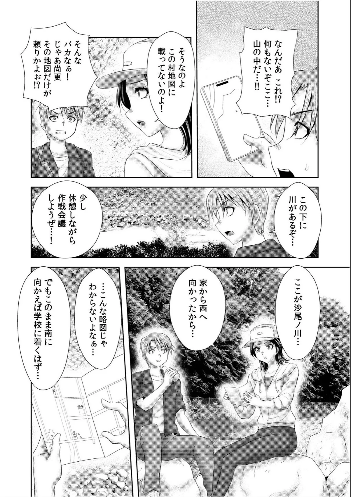 sample 6