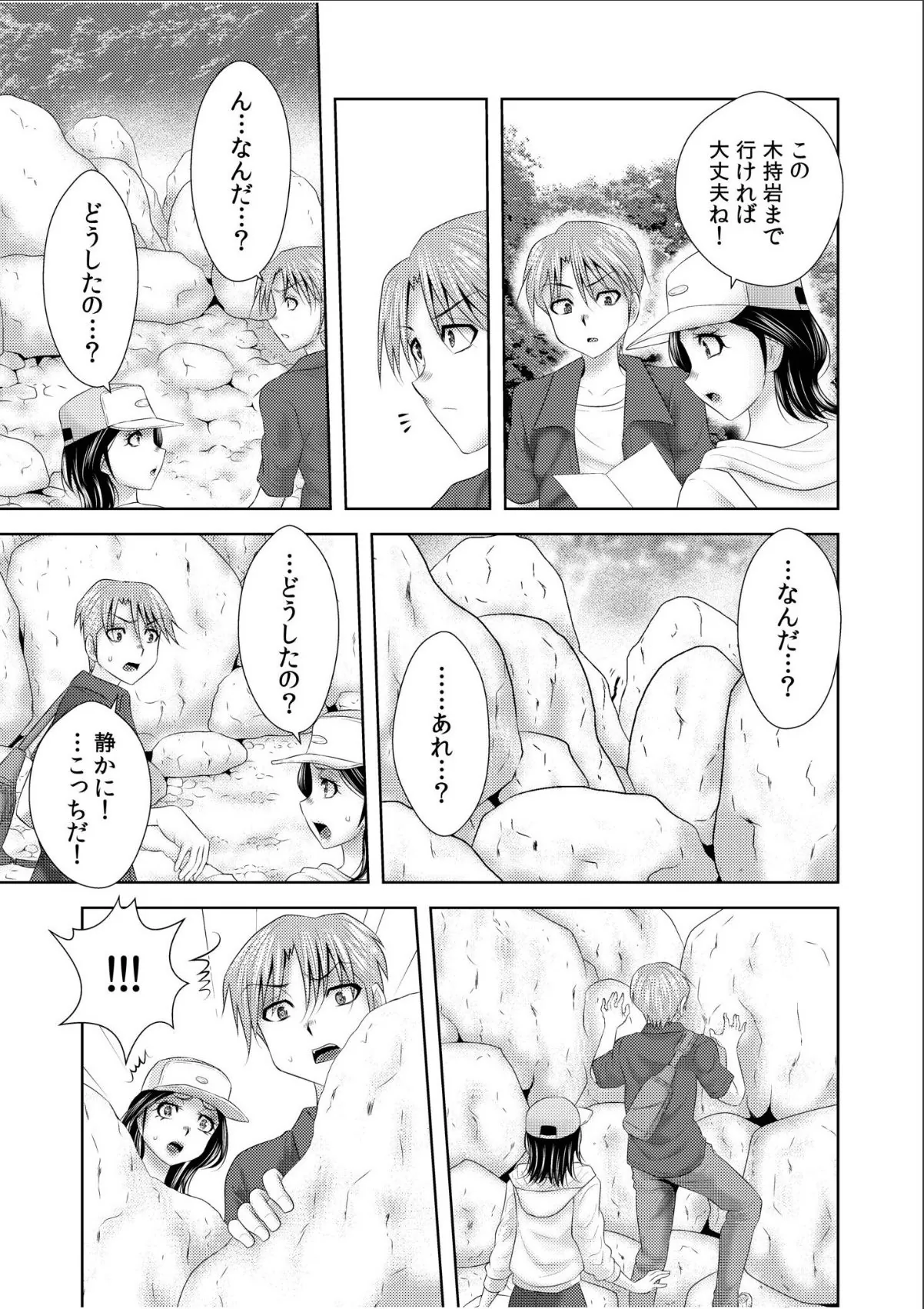 sample 7