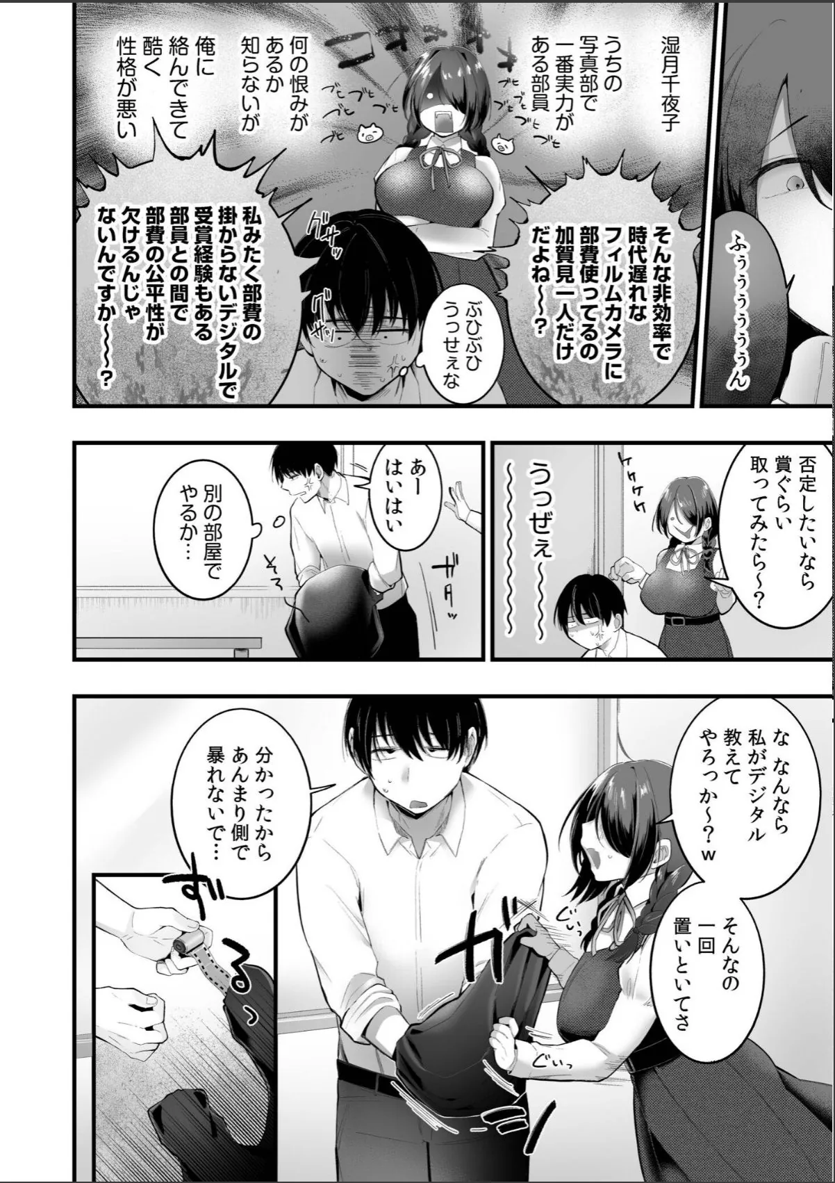 sample 6