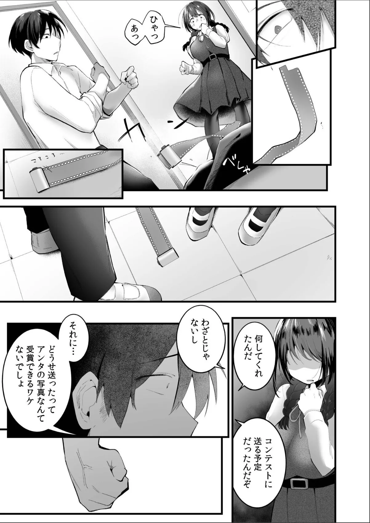 sample 7