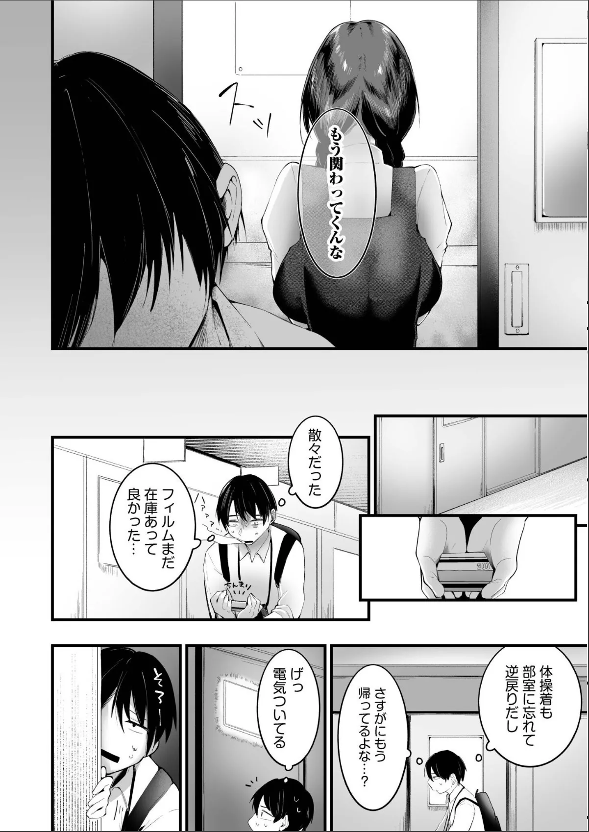 sample 8