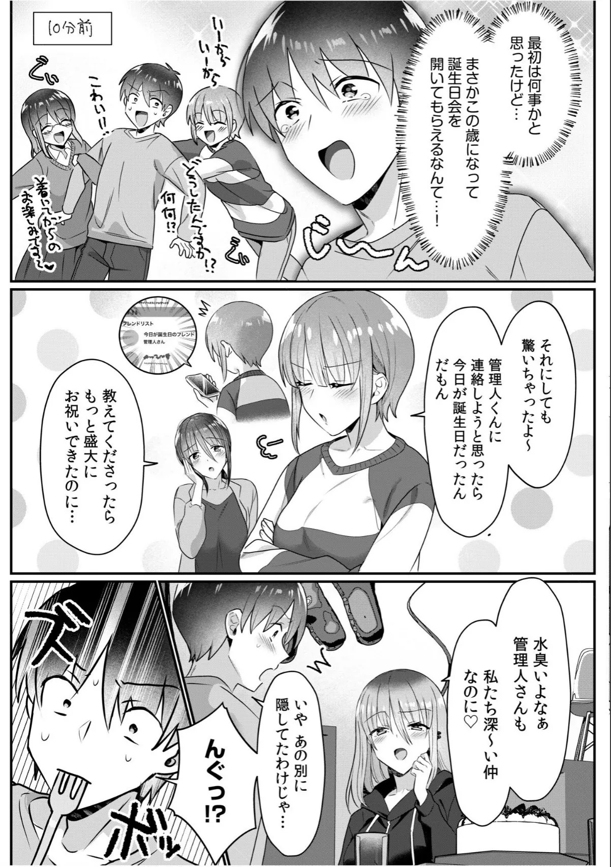 sample 4