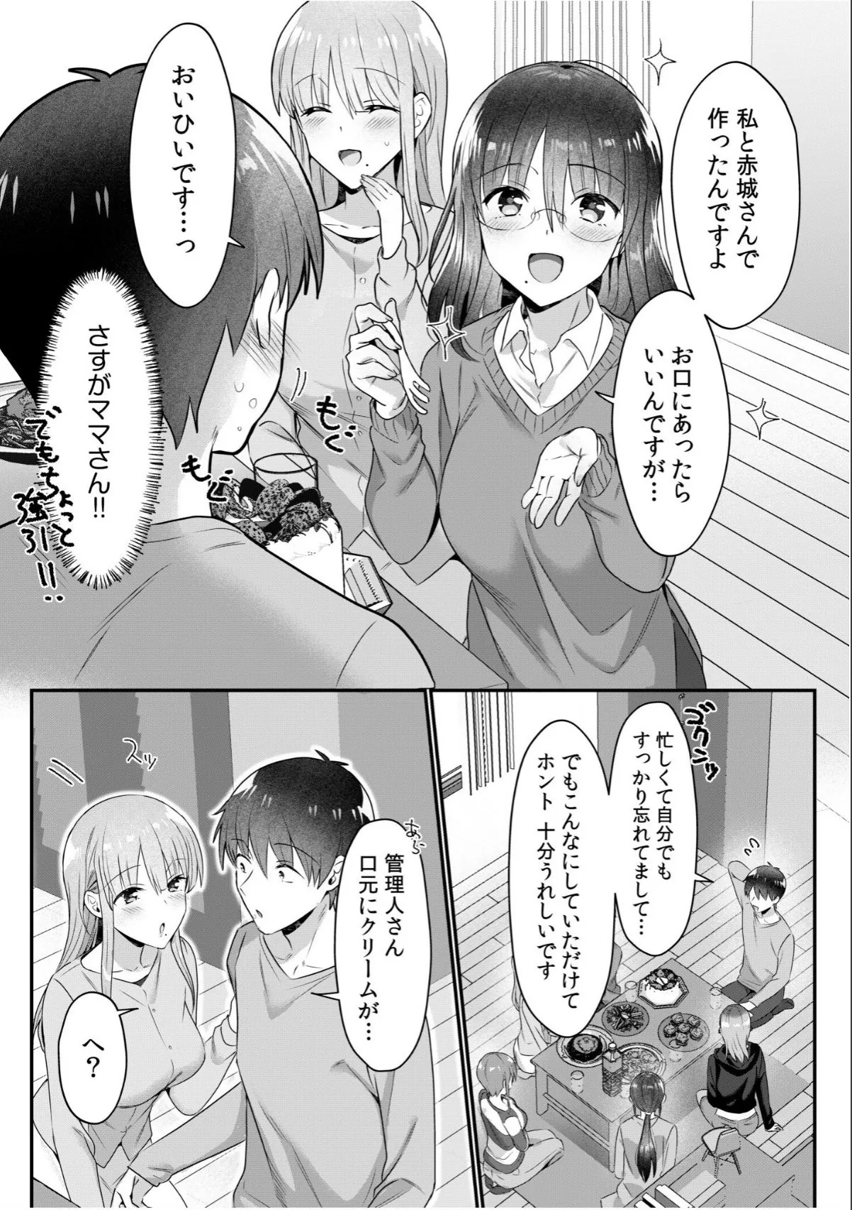 sample 5